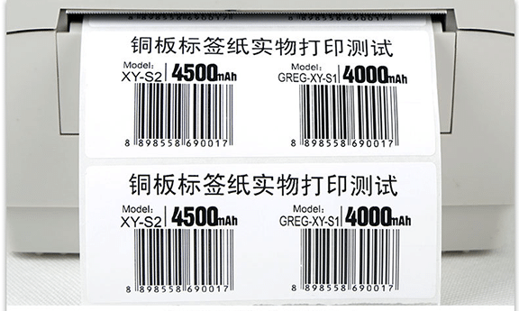 有沒有這種標(biāo)簽打印機(jī)，掃碼器掃一張，自動(dòng)打印一張一樣的條碼