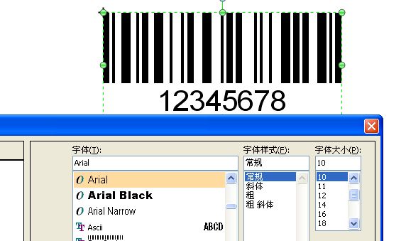 TSC標(biāo)簽打印機(jī)打印時(shí)條碼下面會(huì)多出一個(gè)小條碼，怎么回事？