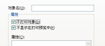 TSC條碼打印機官網_Bartender條碼打印軟件中如何實現不打印某些文本和條形碼？