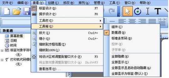 TSC客服tsc如何批量導入excel數(shù)據(jù)