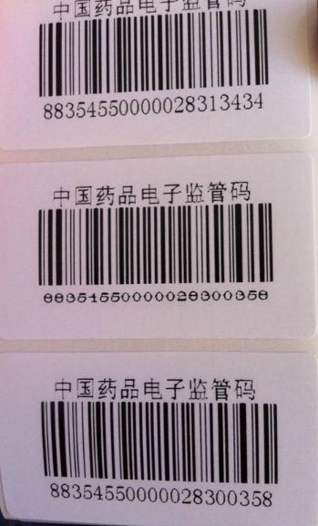 TSC打印機244在打印時條碼跟字體偶爾會有變形，什么情況？怎么解決呢？